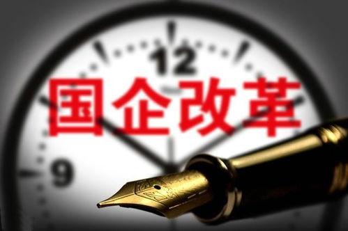 石家庄国企职场爆料视频